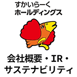 Logo Skylark Holdings Co., Ltd.
