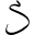 Logo Step Halicilik Ve Magazacilik Sanayi Ve Ticaret AS