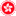 Logo The Greater Pearl River Delta Business Council