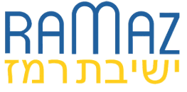 Logo The Foundation For The Benefit of Ramaz School