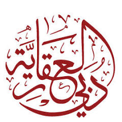 Logo Dubai Real Estate Corp.