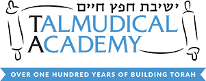 Logo Talmudical Academy of Baltimore, Inc.