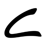 Logo C.&J. Clark Overseas Ltd.