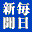 Logo The Mainichi Newspapers Co. Ltd.