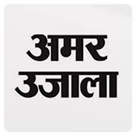 Logo Amar Ujala Ltd.