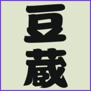 Logo Mamezou Co., Ltd.