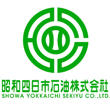 Logo Showa Yokkaichi Sekiyu Co., Ltd.