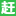 Logo Falcon View Technology Ltd.