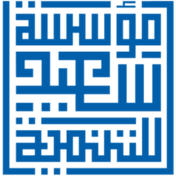 Logo The Said Foundation