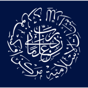 Logo Oxford Centre for Islamic Studies