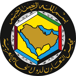 Logo Cooperation Council For The Arab States of The Gulf