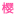 Logo Guiyang Dongshi Cloud Technology Co., Ltd.