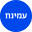 Logo Aminach Furniture & Mattress Industries Ltd.