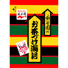 Logo Nagatanien Co. Ltd.