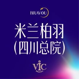 Logo Sichuan Milan Bravou Medical Beauty Hospital Co., Ltd.