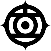 Logo Hitachi Energy AG