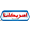 Logo Americana Restaurants International Plc